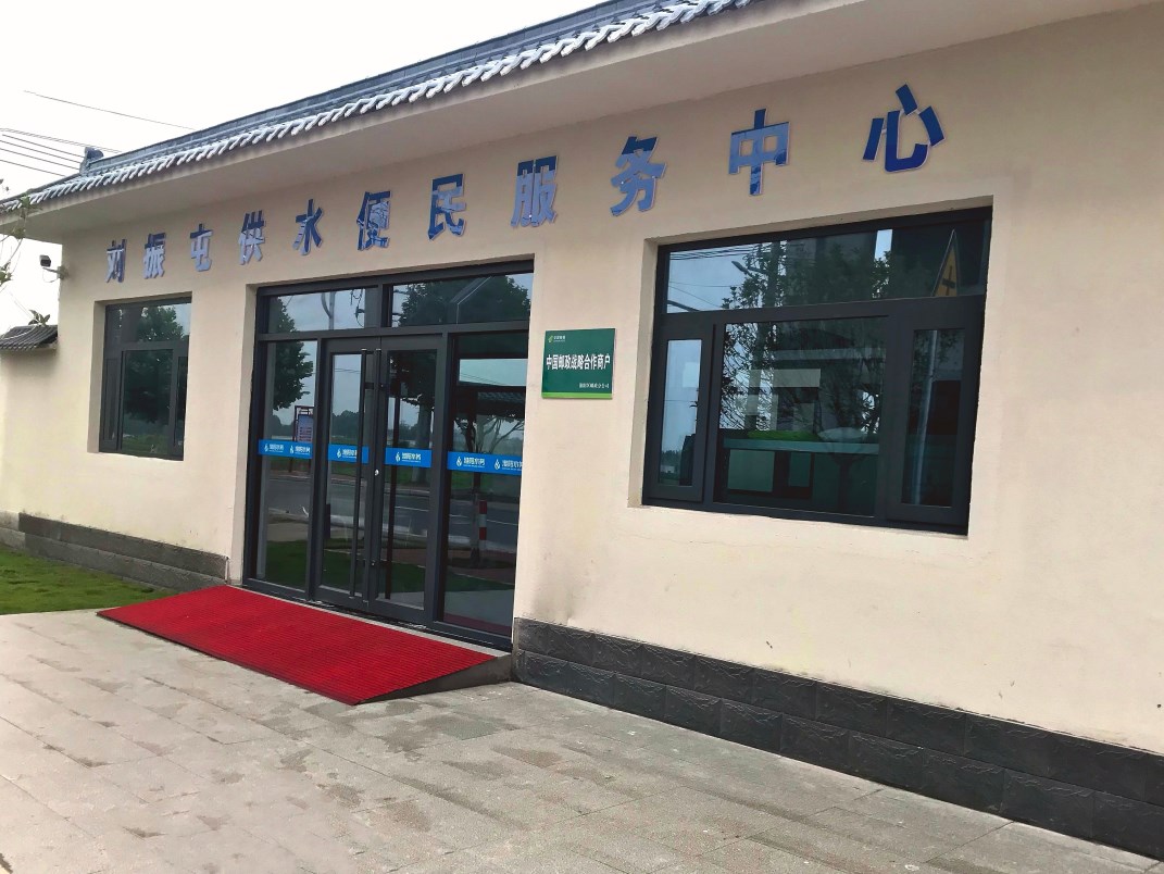 項目資訊 | 周口市市長吉建軍一行到淮陽區(qū)調研城鄉(xiāng)供水工作(圖4) 圖片4.jpg