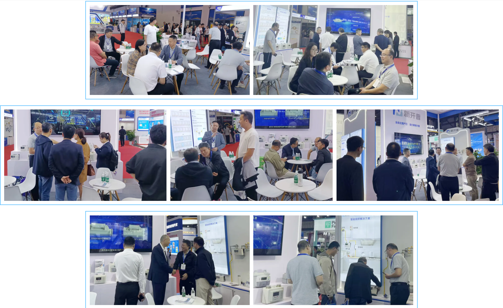 新開普亮相第27屆中國國際燃氣展，以國產(chǎn)自主計量“芯”引領(lǐng)行業(yè)創(chuàng)新(圖1)