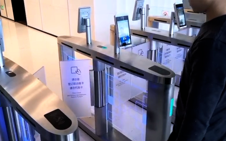 “新基建”風(fēng)口下，看新開普如何助力企業(yè)數(shù)字化轉(zhuǎn)型！(圖3)