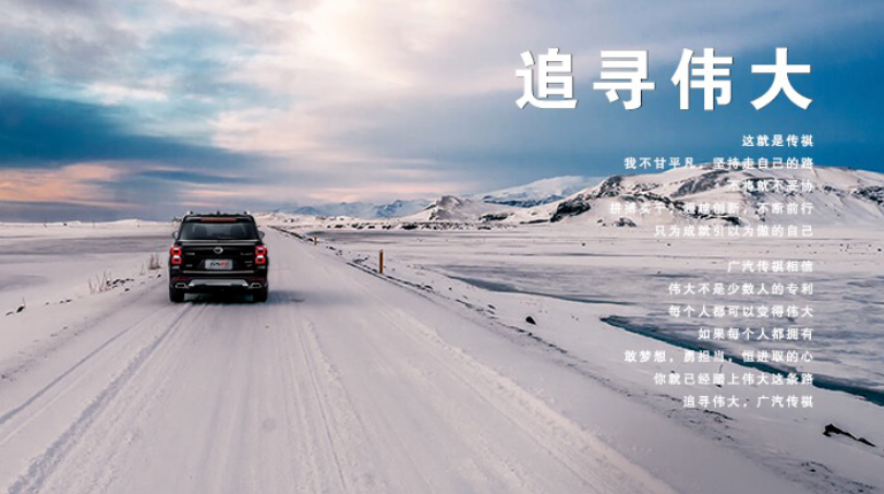 專屬方案|打造智慧車企，新開普助力世界500強數(shù)字化轉(zhuǎn)型！(圖1)