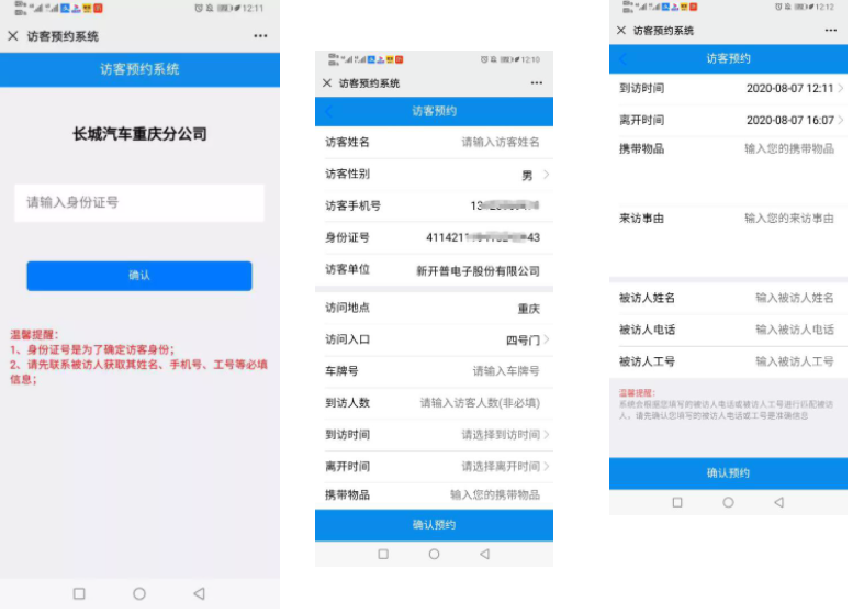 攜手新開普，一起更好地“看懂”這個(gè)世界！(圖3)