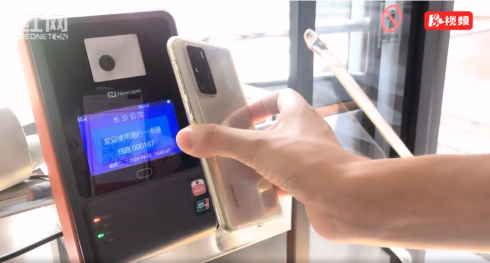 云閃付APP上線長沙公交，大咖體驗新開普終端當場豎起大拇指！(圖3)