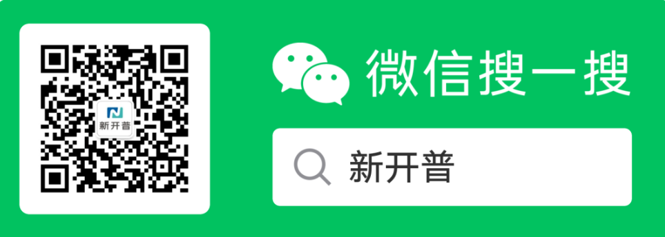 快捷升級！新開普服務(wù)寶-微信小程序正式上線！(圖6)