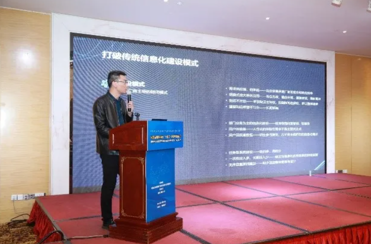 新開普參加內(nèi)蒙古教育信息化“十四五”規(guī)劃研討會(huì)并作主題報(bào)告宣講(圖2) 新開普參加內(nèi)蒙古教育信息化“十四五”規(guī)劃研討會(huì)并作主題報(bào)告宣講(圖2)