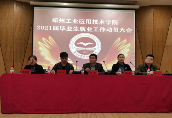 完美校園 完美就業(yè)|“簡(jiǎn)歷大賽”練能力，“校招365”平臺(tái)促就業(yè)(圖1)