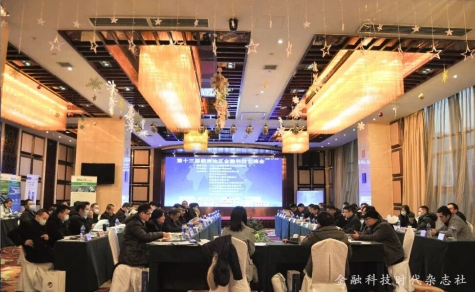 新開普深入客戶研討，共繪智慧校園美好藍(lán)圖！(圖4)