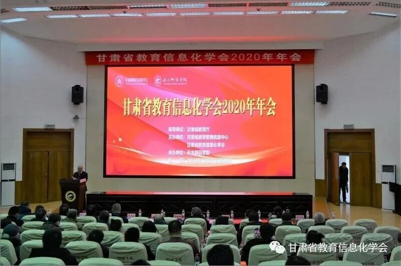 新開普深入客戶研討，共繪智慧校園美好藍(lán)圖！(圖2)