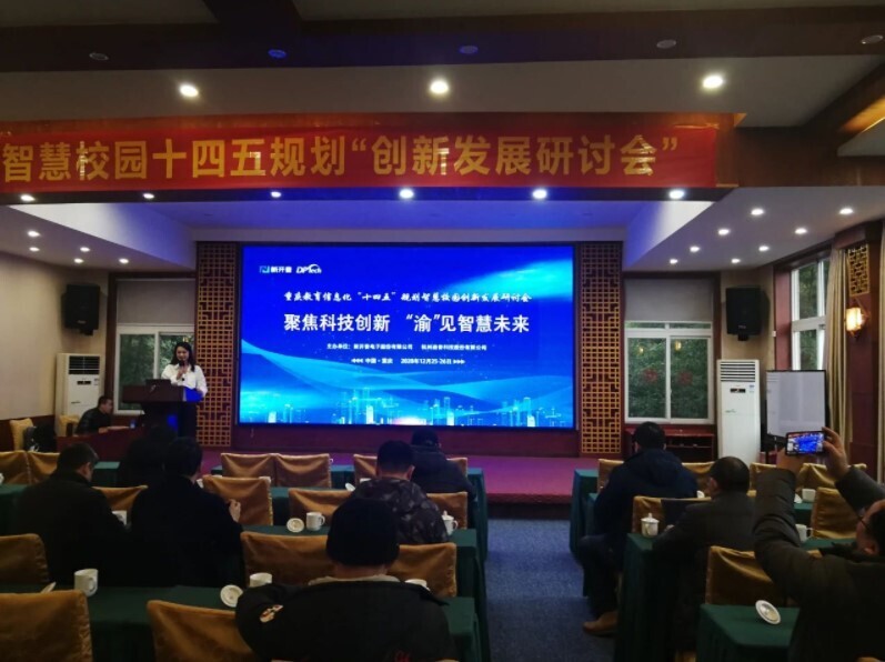 新開普深入客戶研討，共繪智慧校園美好藍(lán)圖！(圖5)