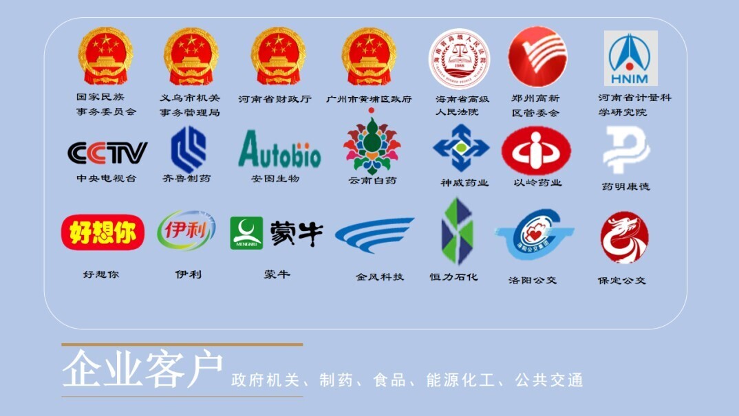 助推后疫情時代企業(yè)數(shù)字化轉(zhuǎn)型，新開普參加第四屆零售消費品行業(yè)CIO年會(圖8)