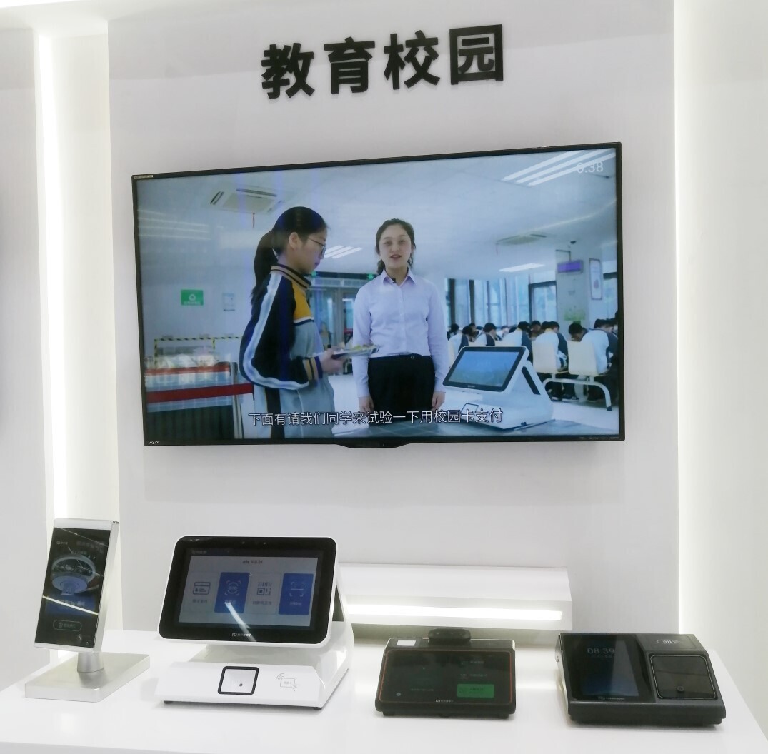 新開普創(chuàng)新數(shù)字人民幣支付教育場(chǎng)景亮相“第四屆數(shù)字中國(guó)建設(shè)峰會(huì)”！(圖2)