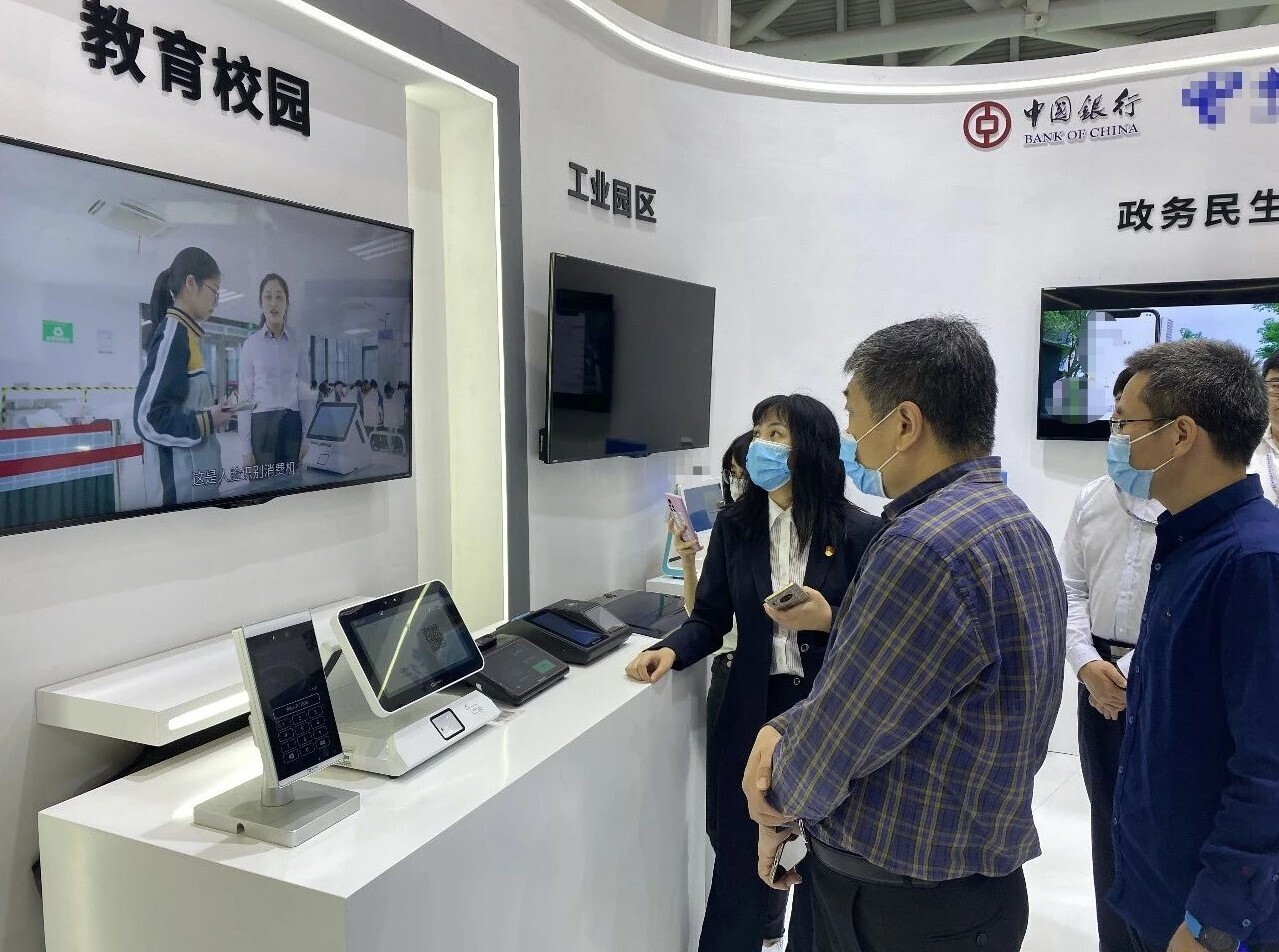 新開普創(chuàng)新數(shù)字人民幣支付教育場(chǎng)景亮相“第四屆數(shù)字中國(guó)建設(shè)峰會(huì)”！(圖6)