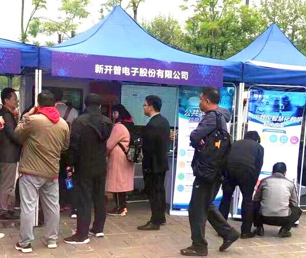 新開普攜VR數(shù)控示教一體機(jī)等教學(xué)產(chǎn)品亮相全國大學(xué)生工程訓(xùn)練綜合能力競賽陜西賽區(qū)競賽！(圖2)
