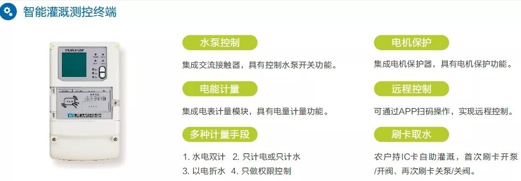 新開(kāi)普攜智慧農(nóng)業(yè)解決方案亮相2021數(shù)字鄉(xiāng)村論壇（中國(guó)·鄭州）(圖3)