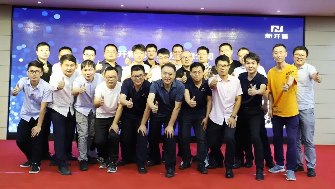 熱情似火！新開普致力于成為客戶更加信賴的合作伙伴(圖1)