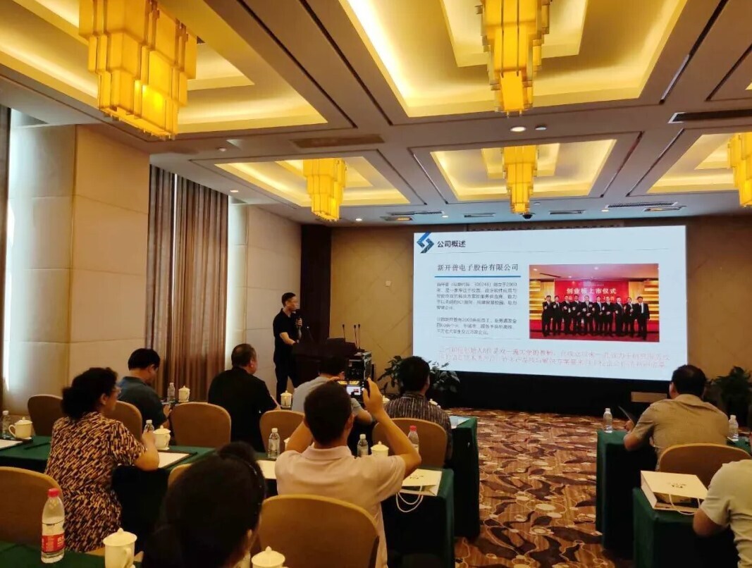 智慧方案+本地化服務(wù)，新開普與甘肅中職院校共同探討智慧校園新發(fā)展(圖3)