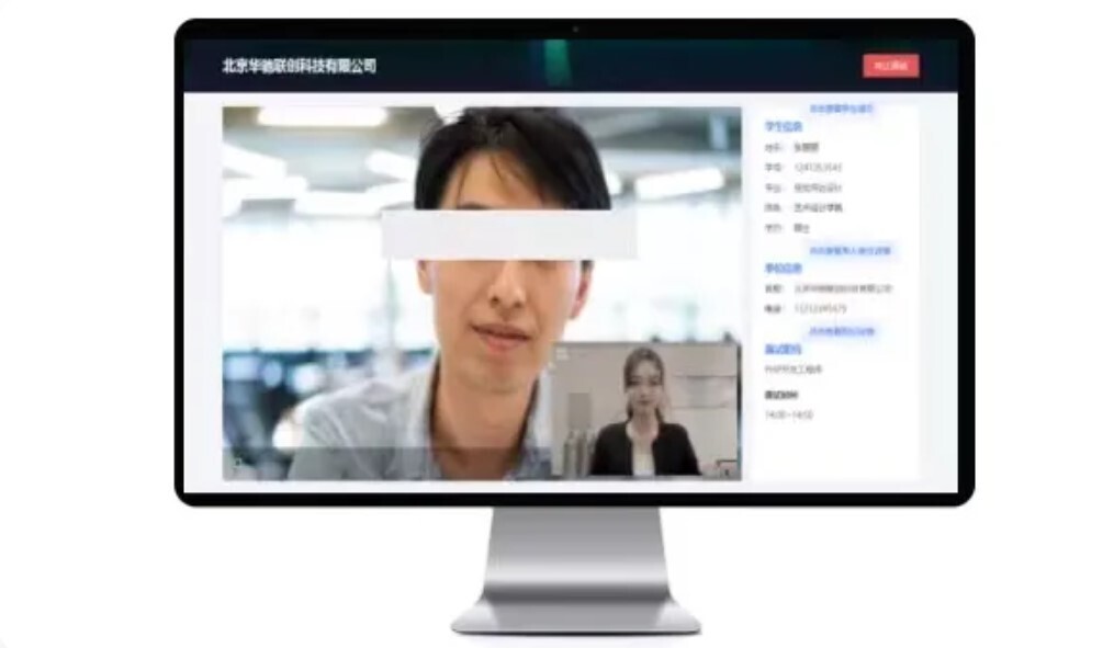 空中招聘！新開普就業(yè)寶為疫情下2021秋季高校智慧就業(yè)保駕護航(圖2)