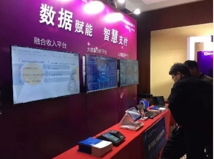 會議 | 科技以人為本-新開普亮相江蘇高校智慧校園研討會(圖6) 會議 | 科技以人為本-新開普亮相江蘇高校智慧校園研討會(圖6)