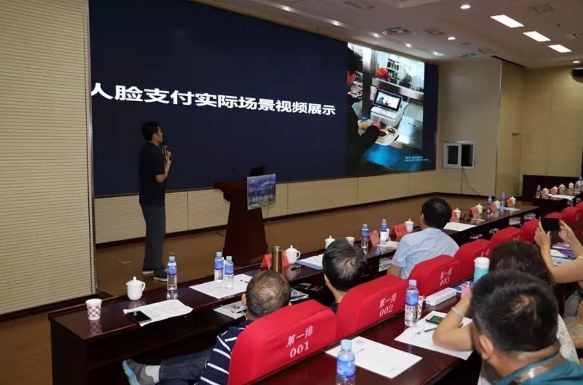 新開普參加2019年校園卡工作研討會，亮相全場景人臉識別產(chǎn)品(圖2)