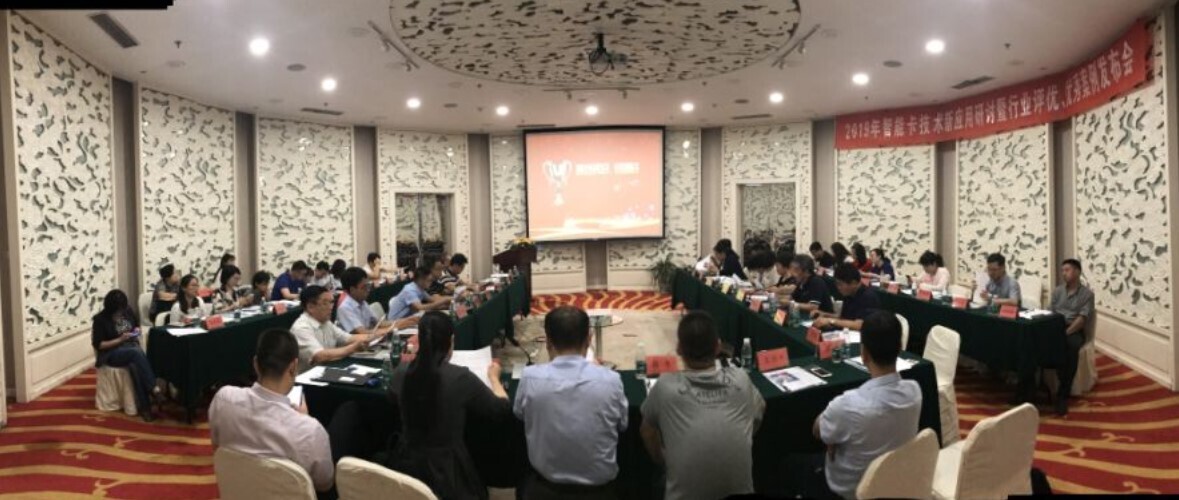 喜訊 | 新開普榮獲兩項行業(yè)大獎！(圖1)