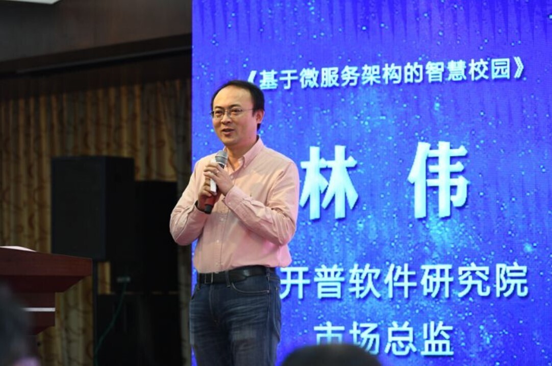 聚焦價值·創(chuàng)造增長，新開普隆重舉辦2019年年會(圖3)