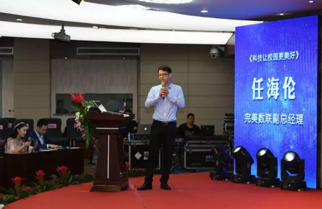 聚焦價值·創(chuàng)造增長，新開普隆重舉辦2019年年會(圖4)