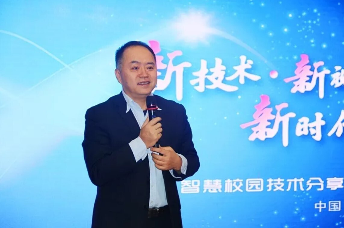 智慧校園技術(shù)分享沙龍圓滿成功，校企合作探索智慧校園建設(shè)(圖1)