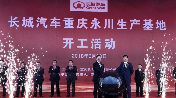 喜訊 | 新開普連續(xù)中標(biāo)集團(tuán)企業(yè)客戶，完美收官2018(圖3)