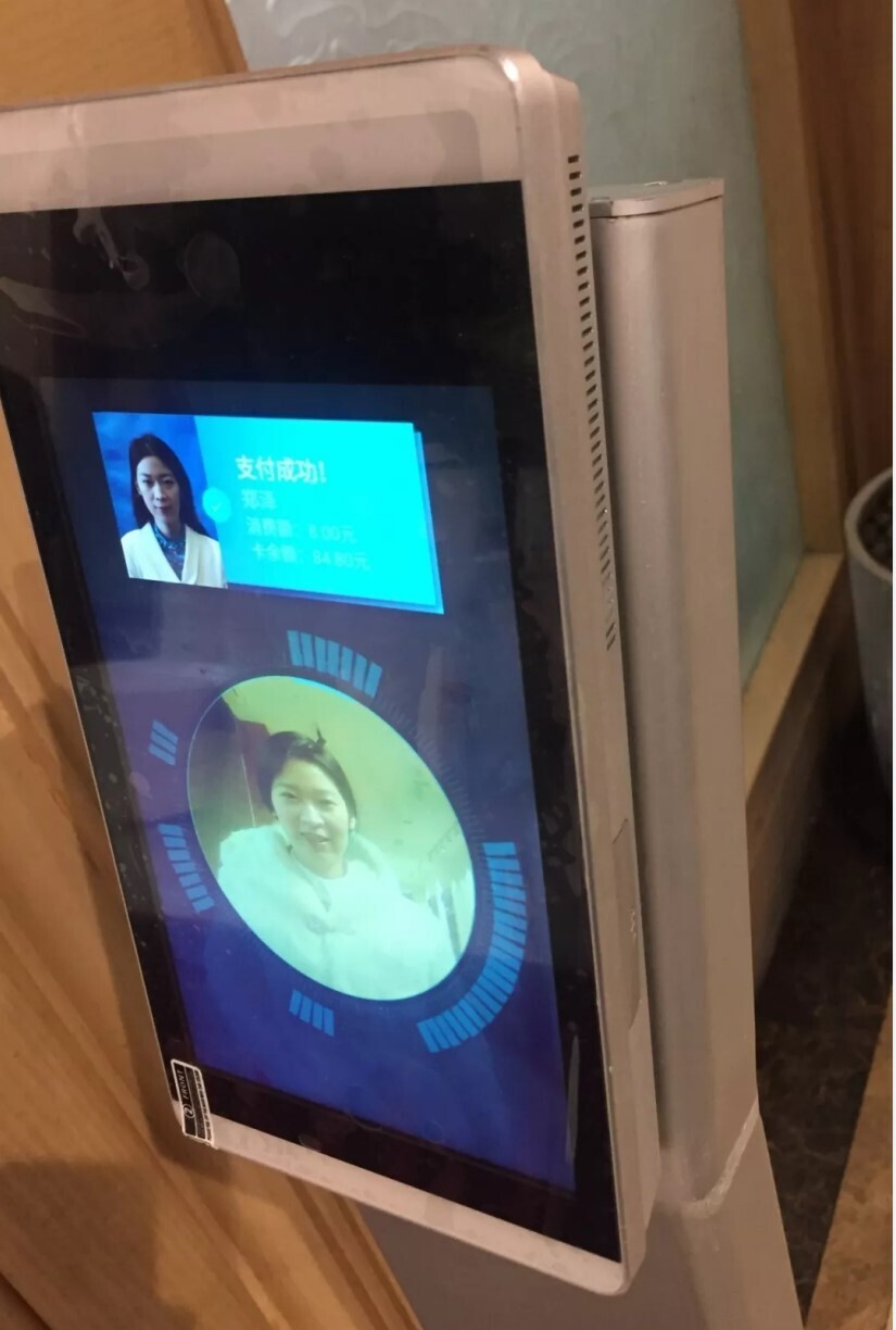 上線三個月，北京語言大學“刷臉”消費收獲點贊無數(shù)(圖2)