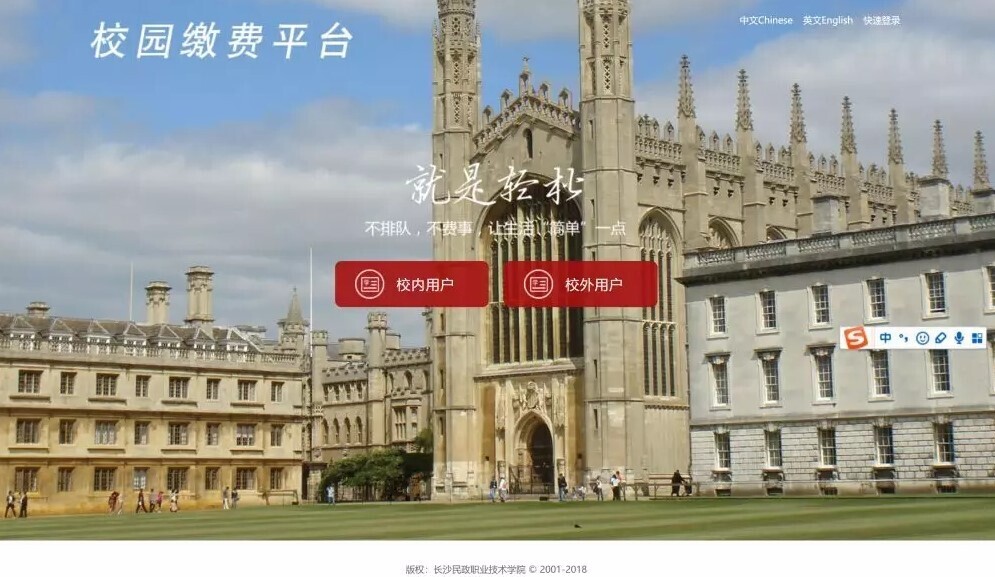 案例 | 重頂層設(shè)計(jì)，看這所國(guó)家示范學(xué)校如何get教育部肯定(圖8)