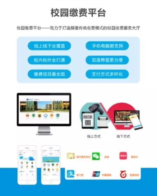 展會 | 相約天府，新開普精彩亮相2018年高博會秋季展(圖3)