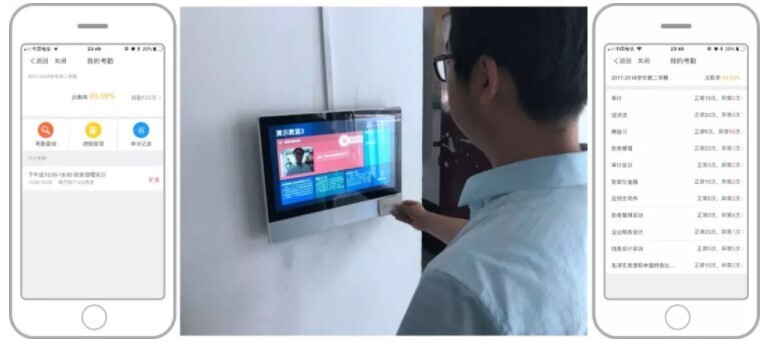 案例 | 智慧校園怎么建，陜西工業(yè)職業(yè)技術(shù)學(xué)院帶你一覽全局(圖13)