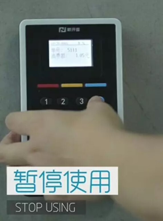 產(chǎn)品 | 新開普虛擬卡水控器，全新校園用水解決方案(圖4)