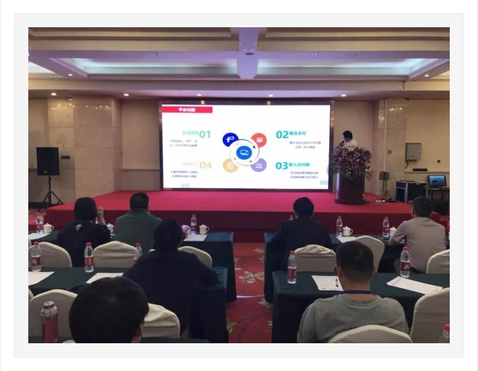新開普企業(yè)專場：校企攜手，共創(chuàng)智慧校園新時(shí)代(圖3)