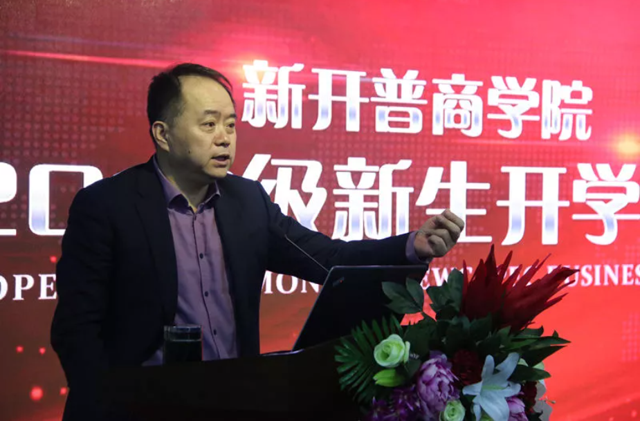 重磅 | 新開(kāi)普商學(xué)院開(kāi)學(xué)啦！(圖2)