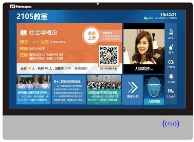 智慧教室落地，電子班牌展現(xiàn)無(wú)限服務(wù)價(jià)值(圖3)