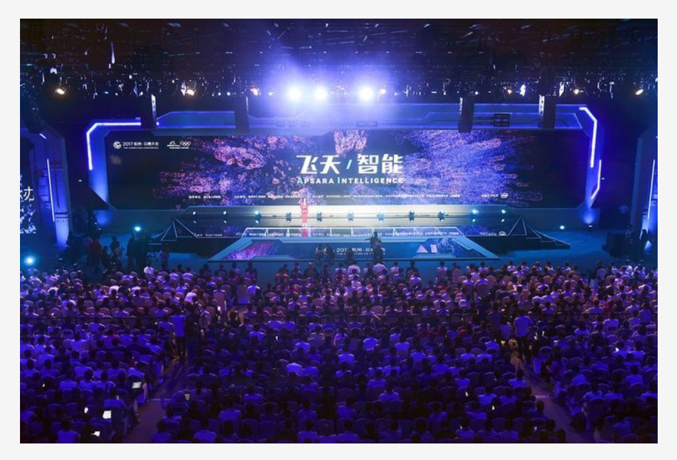 新開普受邀參加2017云棲大會，打造云時代智慧校園！(圖1)