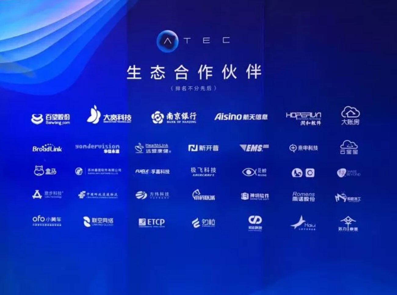 新開普受邀參加2017云棲大會，打造云時代智慧校園！(圖2)