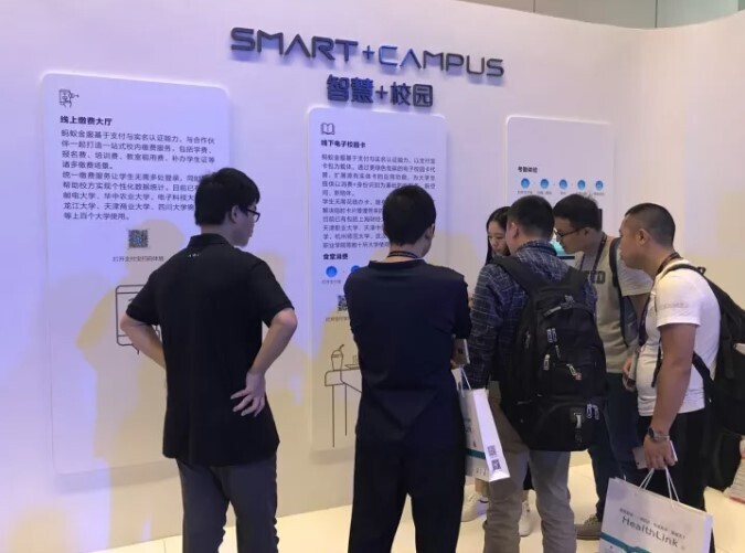 新開普受邀參加2017云棲大會，打造云時代智慧校園！(圖4)
