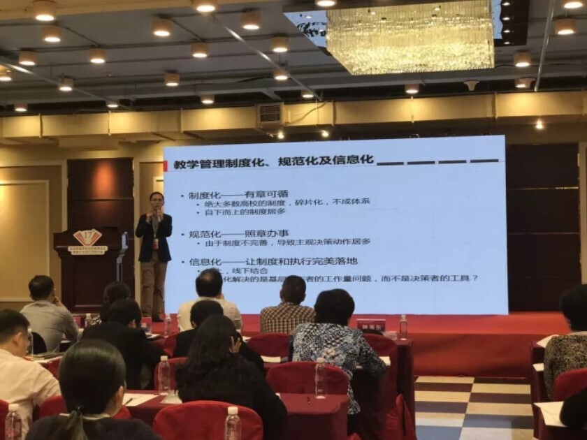 全國新建本科聯(lián)席會議隆重舉行， 新開普與高校共話人才培養(yǎng)(圖4)