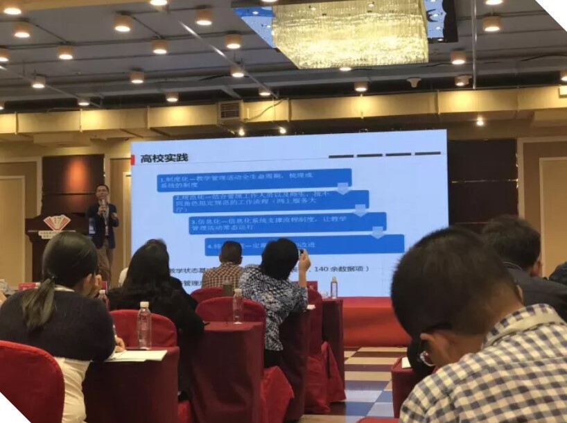上海樹(shù)維：發(fā)揮信息化優(yōu)勢(shì)，助推教學(xué)變革(圖2)