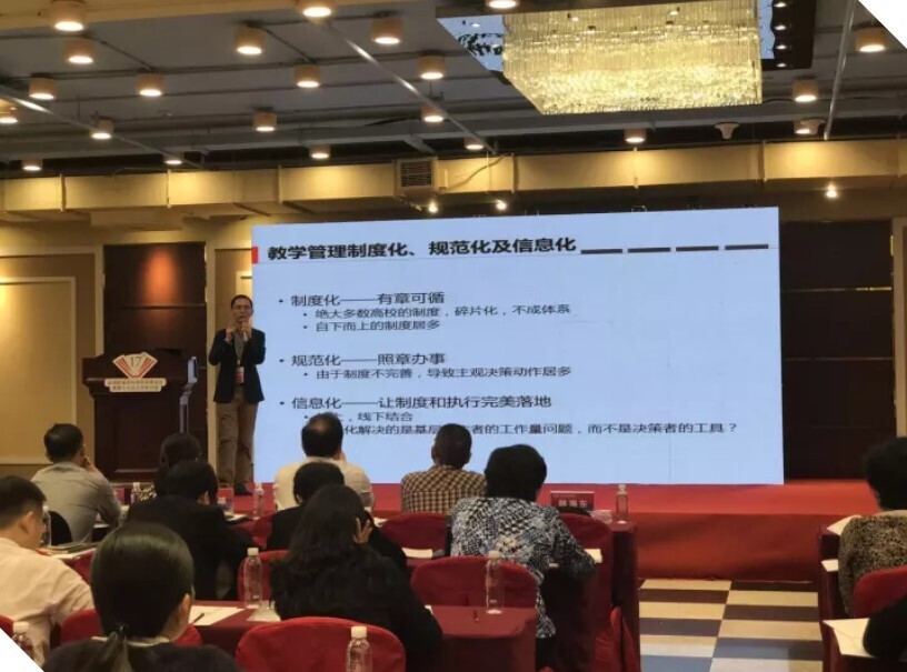 上海樹(shù)維：發(fā)揮信息化優(yōu)勢(shì)，助推教學(xué)變革(圖3)