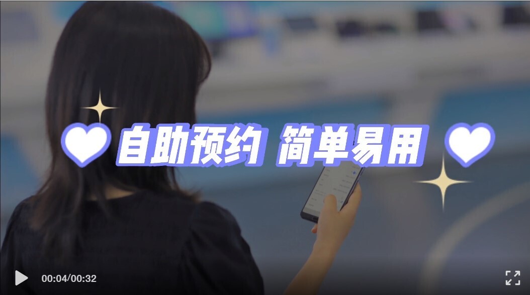 新功能來啦！人臉訪客管理系統(tǒng)讓您的訪客管理更easy！(圖4)