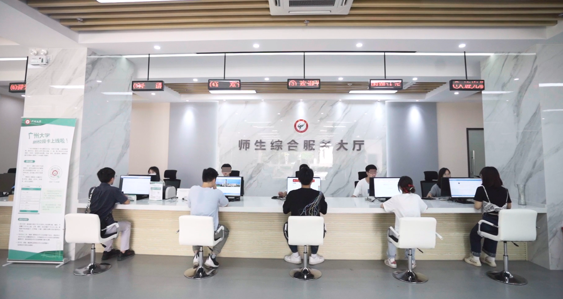 快來圍觀！新開普為廣州大學建設的新一代校園卡系統(tǒng)正式上線啦~(圖2)