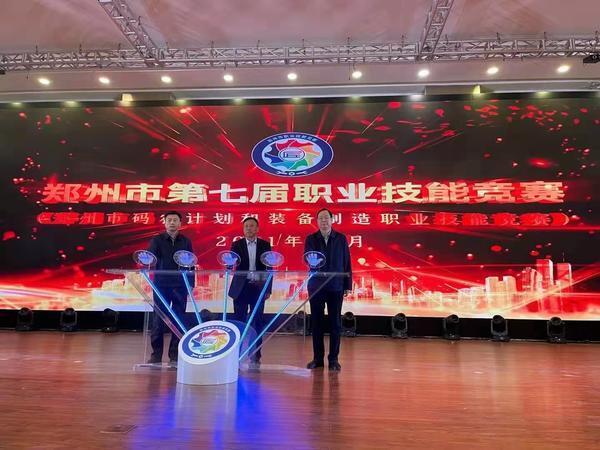 第一名！由新開普技術(shù)人員組成的高新區(qū)代表隊(duì)在競(jìng)賽中摘得桂冠！(圖1)