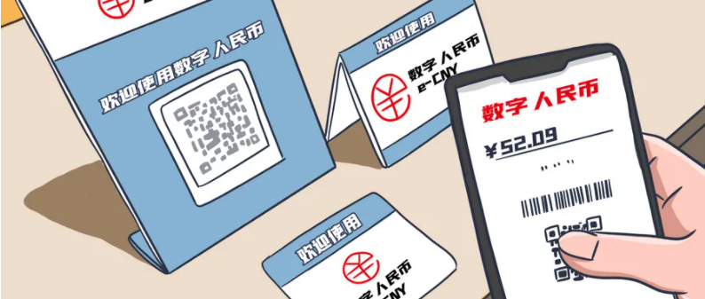 正式上線！新開(kāi)普與中車(chē)青島四方共創(chuàng)數(shù)字人民幣新發(fā)展(圖1)