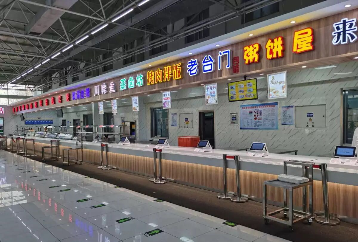 正式上線！新開(kāi)普與中車(chē)青島四方共創(chuàng)數(shù)字人民幣新發(fā)展(圖2)