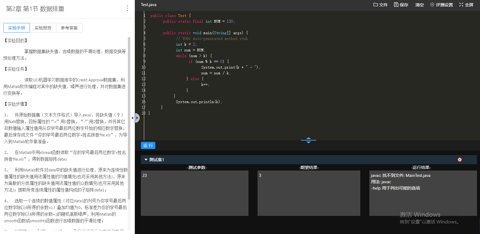 高頻 | 新開普攜智慧解決方案及智能終端出席多省年度信息化學術研討會！(圖5)