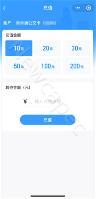 智慧公交 創(chuàng)新服務(wù) | 新開普“完美出行”全新升級(jí)！(圖2)