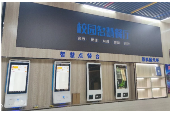 新開普智慧校園餐廳全場景解決方案讓就餐更智能、更安全(圖4)