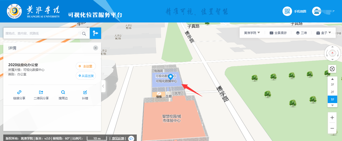 優(yōu)秀案例 | 黃淮學(xué)院周鵬：基于數(shù)據(jù)治理的雙中臺(tái)建設(shè)，全面提升學(xué)校現(xiàn)代化治理能力(圖11)